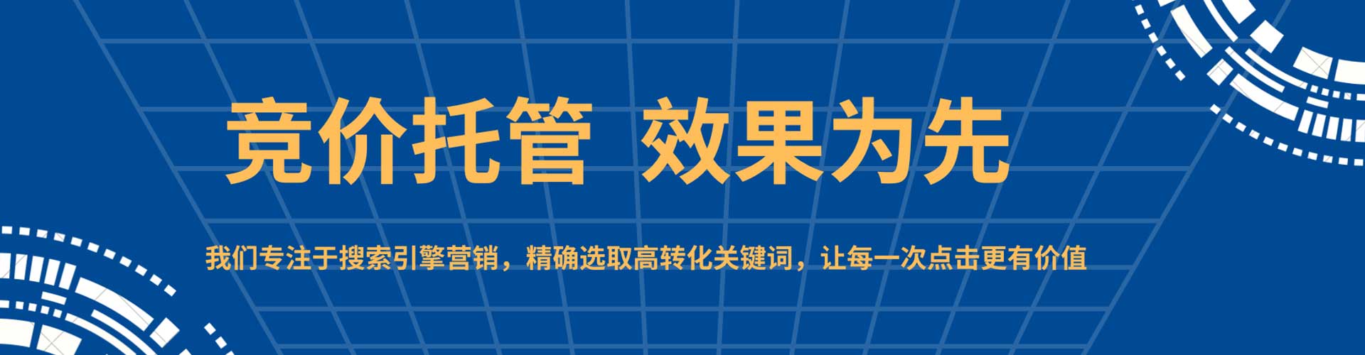 临朐百度推广费用