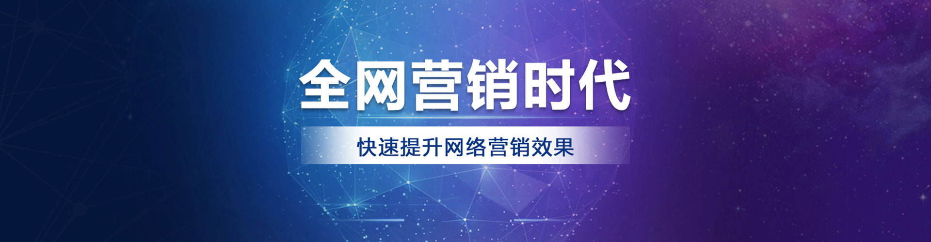临朐信息流平台