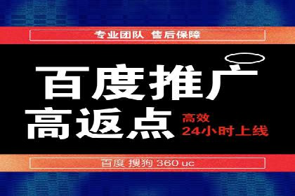 SEM代运营服务公司案例：提升搜索引擎排名