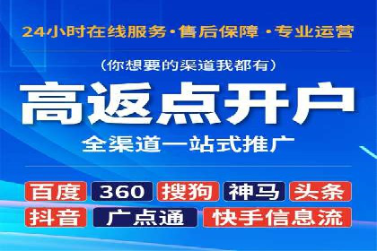 信息流平台运营优化案例