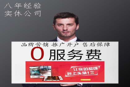 案例解析：sem竞价策略在电商平台的成功应用