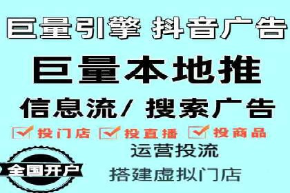 信息流开户全流程解析：轻松开户